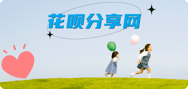 花呗我想套现24小时上门套现 - 花呗套现平台-京东白条套现商家